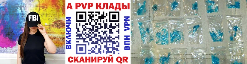 МЕГА   Каспийск  APVP Соль  купить закладку 