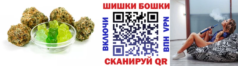 Еда ТГК марихуана  Каспийск 