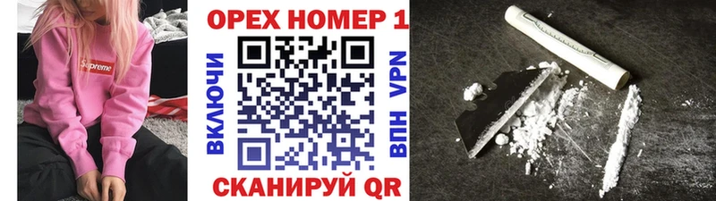 Cocaine Колумбийский  купить   Каспийск 