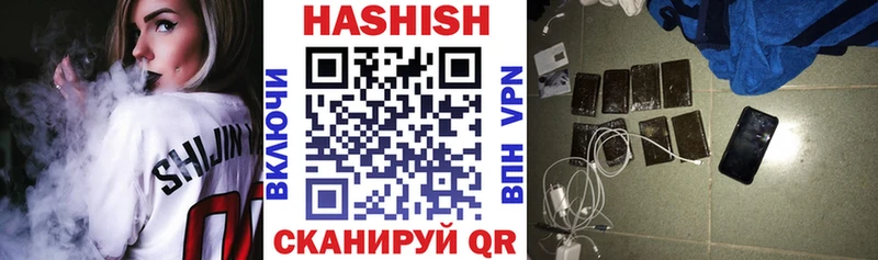 Гашиш индика сатива  Каспийск 