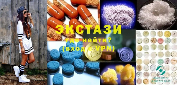 мяу мяу мука Верхнеуральск