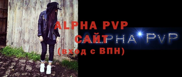 mdpv Верея