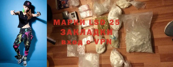 мяу мяу мука Верхнеуральск