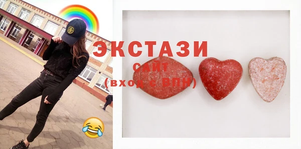 мяу мяу мука Верхнеуральск
