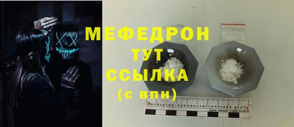 мяу мяу мука Верхнеуральск