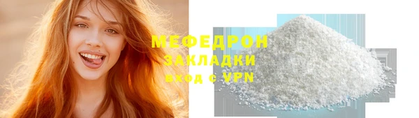 прущая мука Верхний Тагил