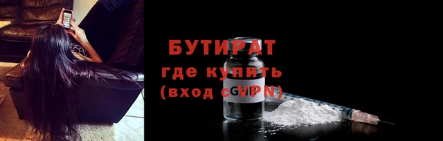 прущая мука Верхний Тагил