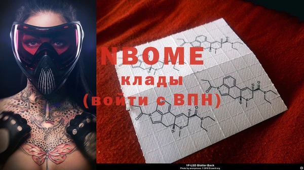 мяу мяу мука Верхнеуральск