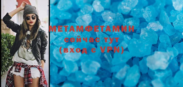 мяу мяу мука Верхнеуральск