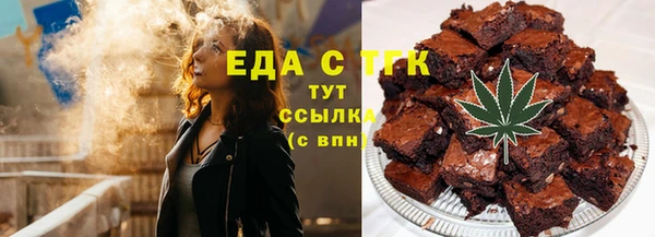 прущая мука Верхний Тагил