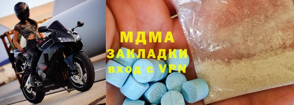 прущая мука Верхний Тагил