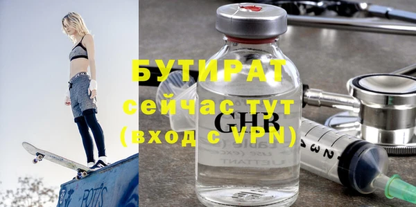 прущая мука Верхний Тагил