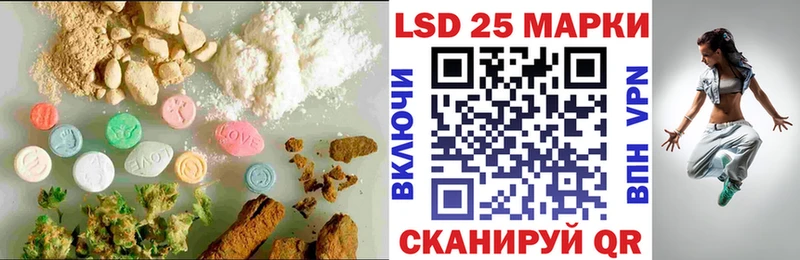 ЛСД экстази кислота  закладки  Каспийск 