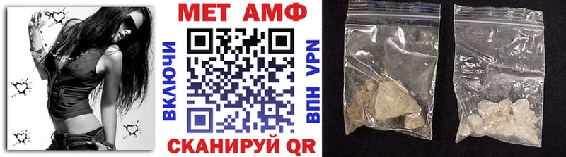 Метамфетамин витя Каспийск