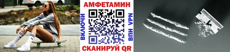 Первитин Methamphetamine  Каспийск 