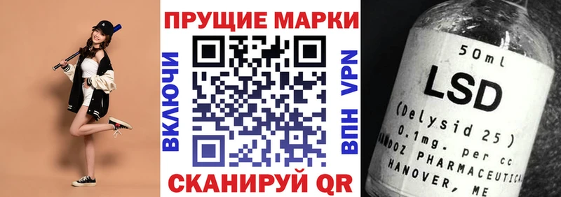 Марки 25I-NBOMe 1,5мг  где купить наркоту  omg tor  Каспийск 