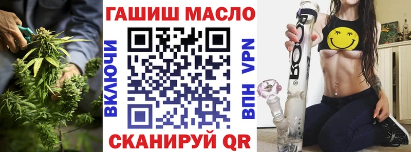 ТГК вейп  Каспийск 